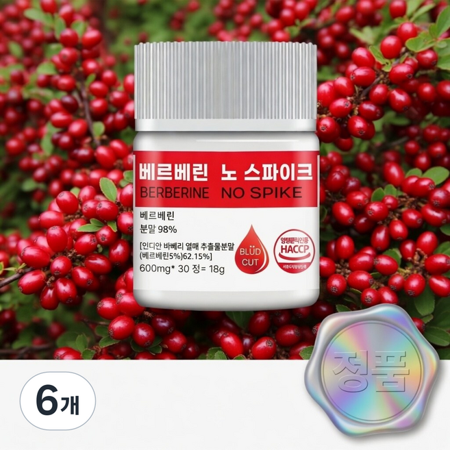 제로바이오 베르베린 노 스파이크 98% HACCP, 6개, 30정