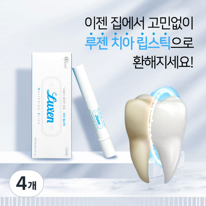 루젠 화이트닝 셀프 치아미백 치아미백겔, 4g, 4개