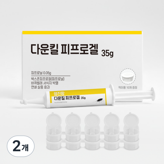영진팜 다운킬 피프로겔 먹이캡 강력한 바퀴벌레약 바퀴벌레 퇴치제 100% 서식지 박멸 연쇄 살충, 35g, 2개