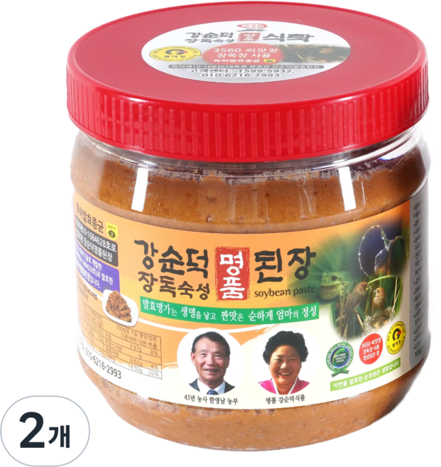 특허균주 강순덕된장 재래식 된장, 2개, 1kg