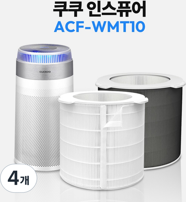 쿠쿠 공기청정기 호환 필터 AC-24W10FW 인스퓨어 호환용, 4개, 고급형  세트
