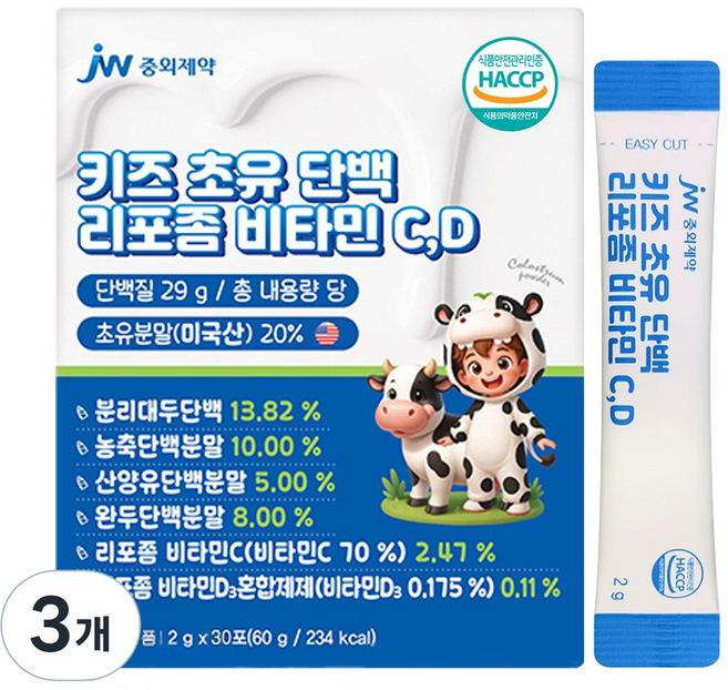 [런칭 특가] JW중외제약 키즈 초유 단백 리포좀 비타민 C D 산양유 단백질 분말 스틱, 3개, 60g