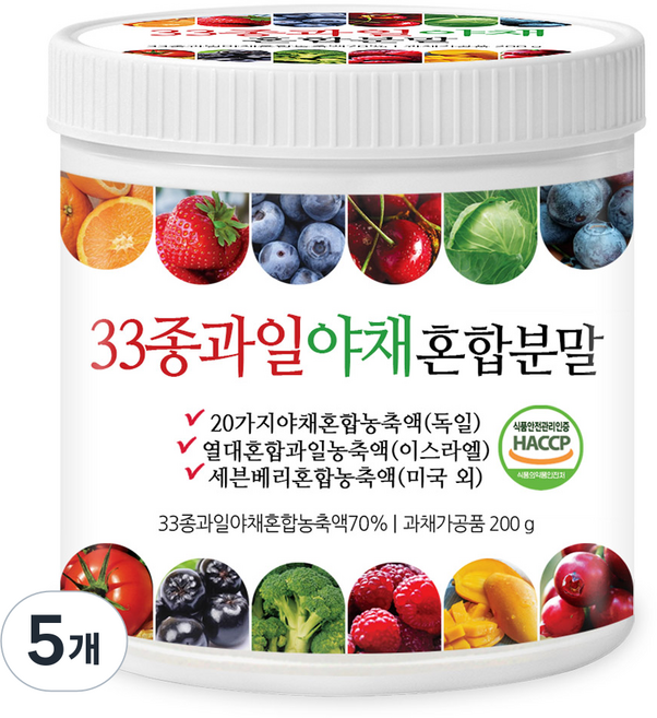 푸른들판 33종 과일 야채 믹스 분말 HACCP 인증 채소 베지터블 세븐 베리 열대과일 혼합 가루 파우더, 5개, 200g