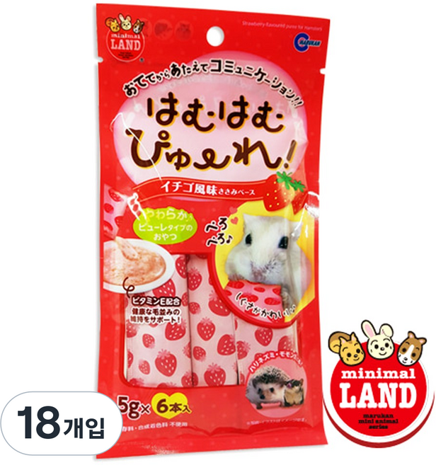 마루칸 하무하무 딸기 퓨레 (완품) 간식, 5g, 18개
