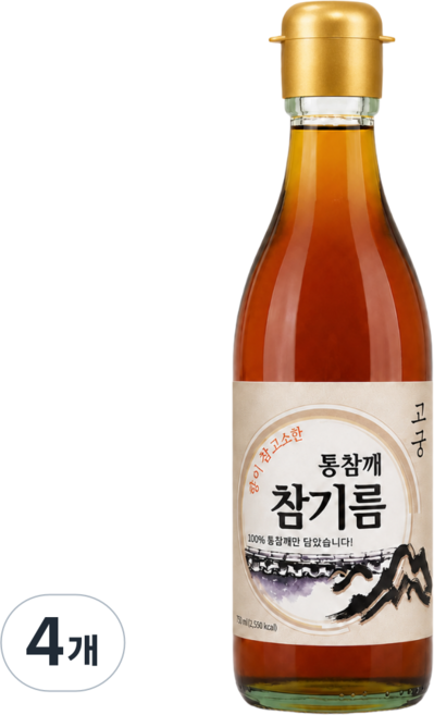 고궁전통압착 100% 통참깨 참기름, 4개, 350ml