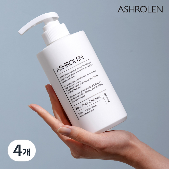 애쉬로렌 독일 맥주효모 무실리콘 트리트먼트, 500ml, 4개