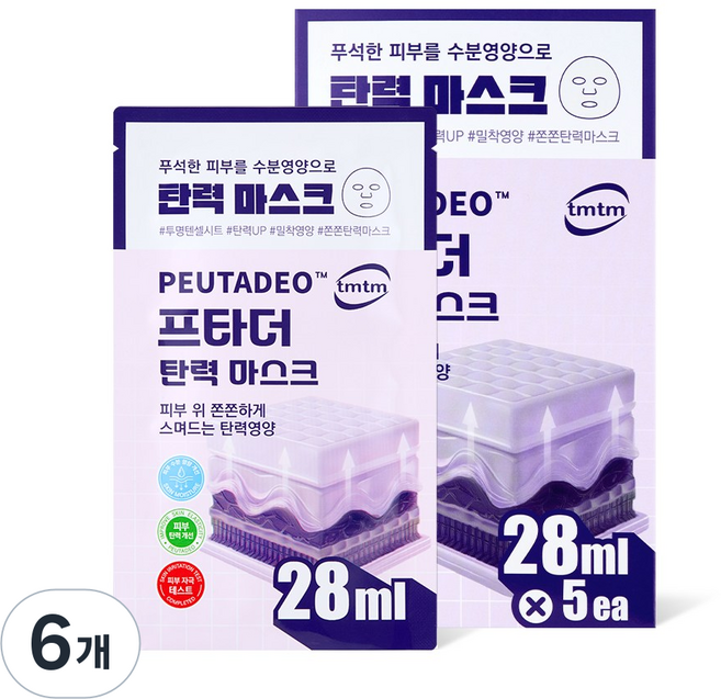 티엠티엠 프타더 탄력 에센스 탄력 보습 주름개선 마스크 팩, 6개, 5개입