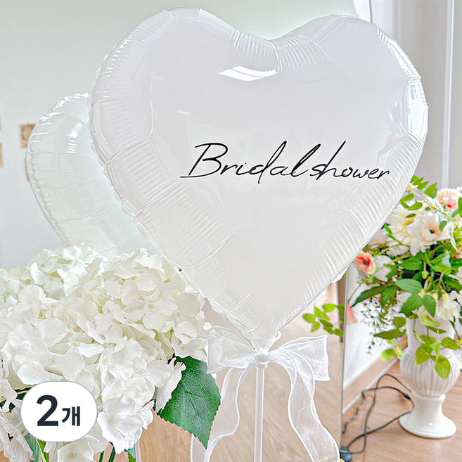로나파티 브라이덜샤워 하트 풍선 스탠드 레터링 스티커 파티 용품, 2개, 브라이덜샤워 레터링 하트 풍선 스탠드 - 화이트