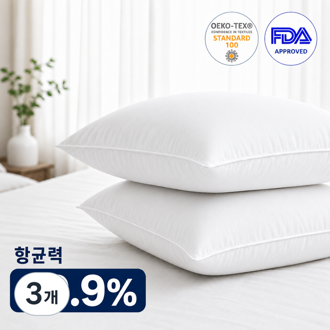 8위 - [클레르] 국내제작 진드기 방지 알러지케어 항균 베게솜 목편한 프리미엄 호텔 숙면 베개 50*70-휴비스 정
