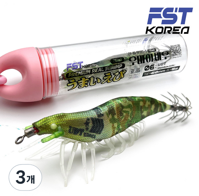 FST 25년 우마이 리얼 새우에기 60mm 전체uv+야광 애기 축광 실리콘 다리 완벽수평 침강 쉬림프 에기 갑오징어 쭈꾸미 한치에기, 3개, 5g, 06번 UDT