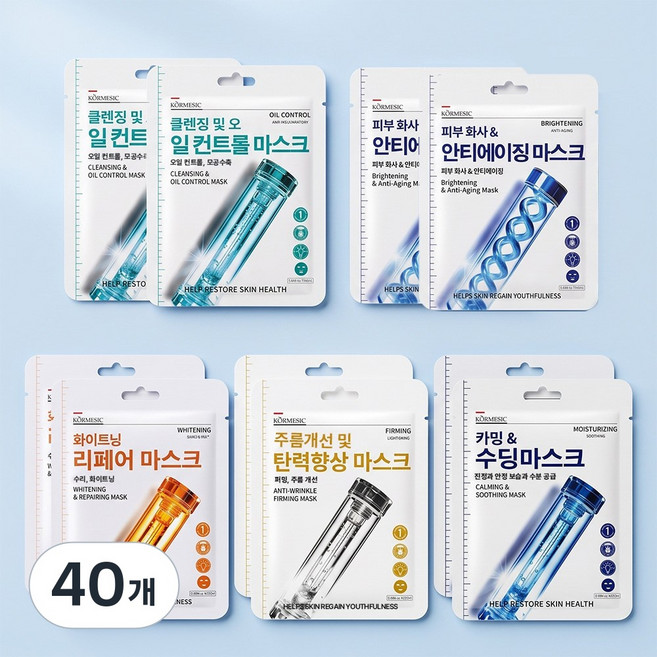 FASEN 화이트닝마스크팩 마스크팩 미백 보습앰플마스크팩 갈아만든 마스크시트 얼굴팩 트리트먼트 마스크, 40개, 06마스크