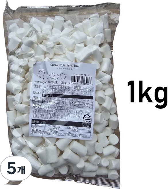 [당일출고] 스노우 마시멜로우 두쫀쿠 재료, 1kg, 5개