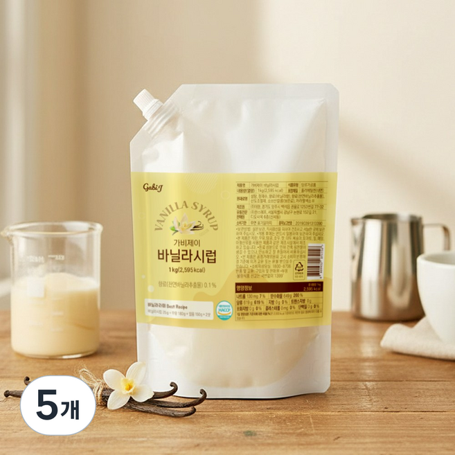 가비제이 바닐라 시럽 대용량 커피시럽 카페/업소용 바닐라라떼 홈카페, 5개, 1kg
