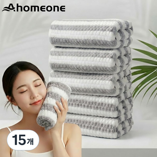 Ahomeone 호텔 수건 부드러운 고급 먼지없는 수건 스트라이프 타월 세트, 15개, 그레이