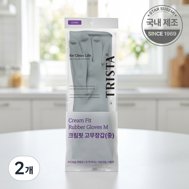 별표수세미 트리스타 벗기 쉬운 크림핏 고무장갑 천연라텍스 습기방지 보송한 착용감, 2개, 중(M), 그레이