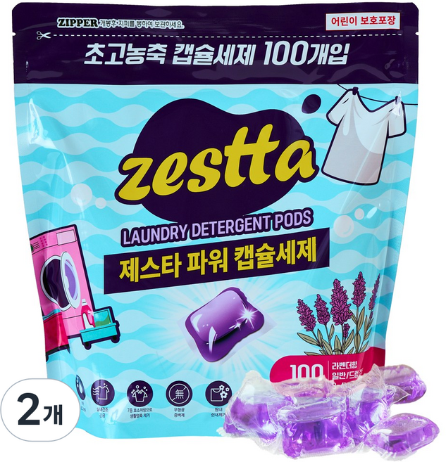 제스타 파워 캡슐세제 라벤더향, 2개, 100개입