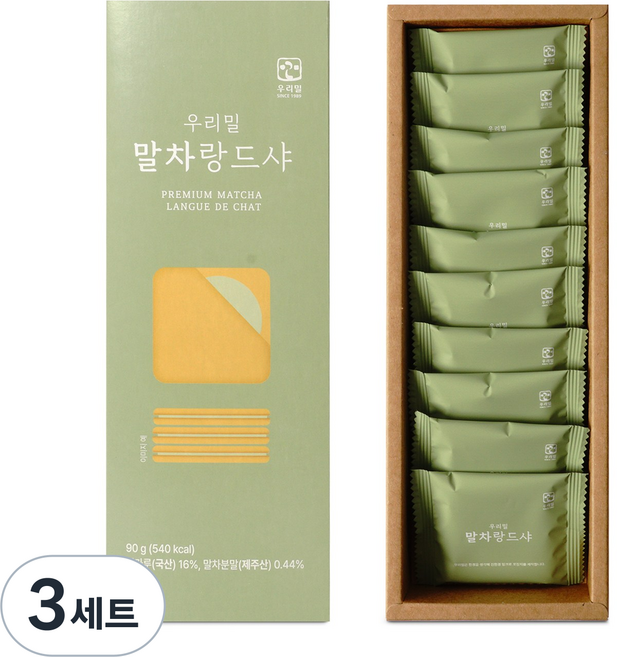 우리밀 말차랑드샤, 90g, 3세트