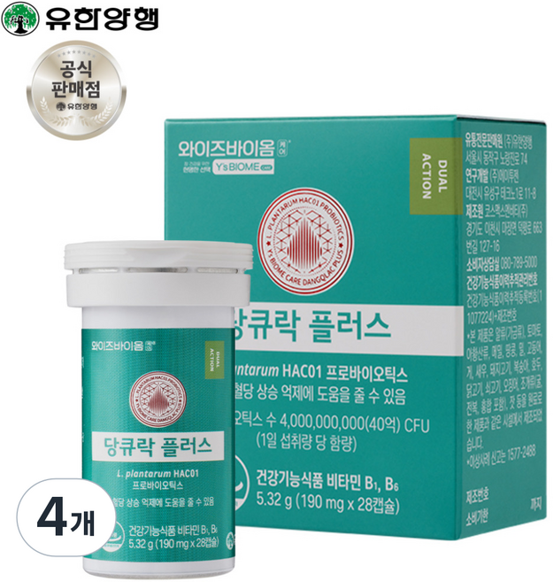 유한양행 당큐락플러스 혈당유산균 당케어 당화혈색소 HAC01, 28정, 4개