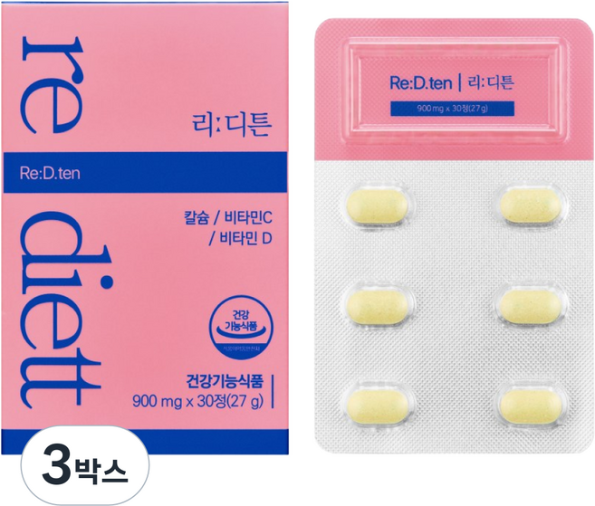 리디에뜨 리디튼 치아 산호칼슘 코랄칼슘 건강기능식품, 3박스, 30정