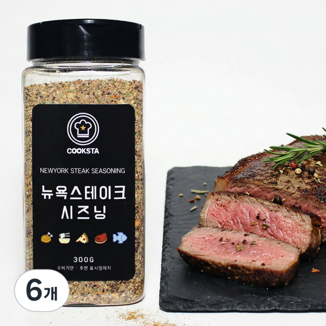 [쿡스타] 뉴욕스테이크시즈닝 - 고기와 어울리는 최고의 조합, 300g, 6개