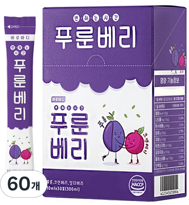 바로바디 푸룬베리 10gx30포 푸룬주스 스틱 임산부 아기 즙 크랜베리 엘더베리 식이섬유, 10g, 60개