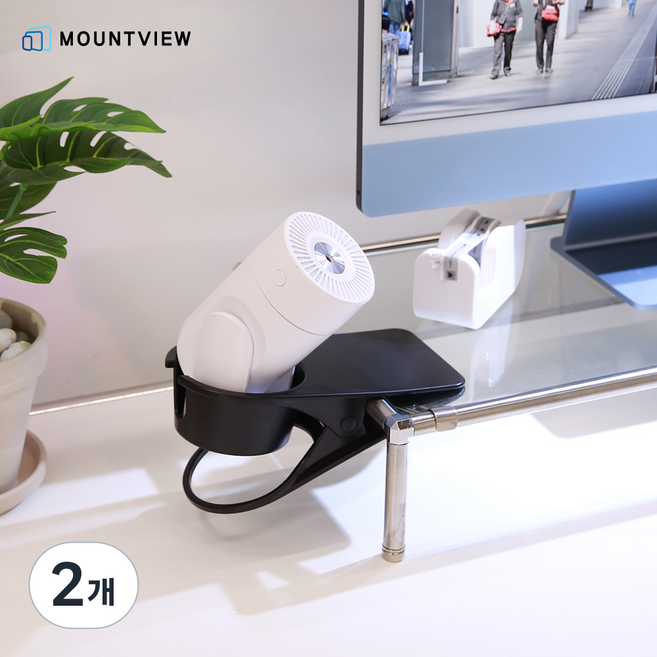 마운트뷰 데스크 책상 집게 컵홀더 받침 헤드셋 걸이, 블랙 [LX941], 2개