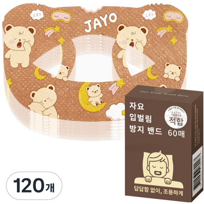 자요 숨 잘쉬는 입벌림 방지 테이프, 120개