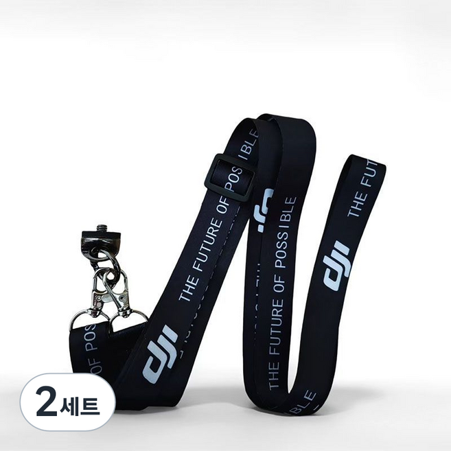 DJI 듀얼 넥스트랩 /오즈모 포켓3/다용도 poket3 스트렙 리모컨 액션캠 목걸이 RC/RC2/Gopro (최대 착용 길이 64cm), 2세트, DJI 듀얼 넥스트렙