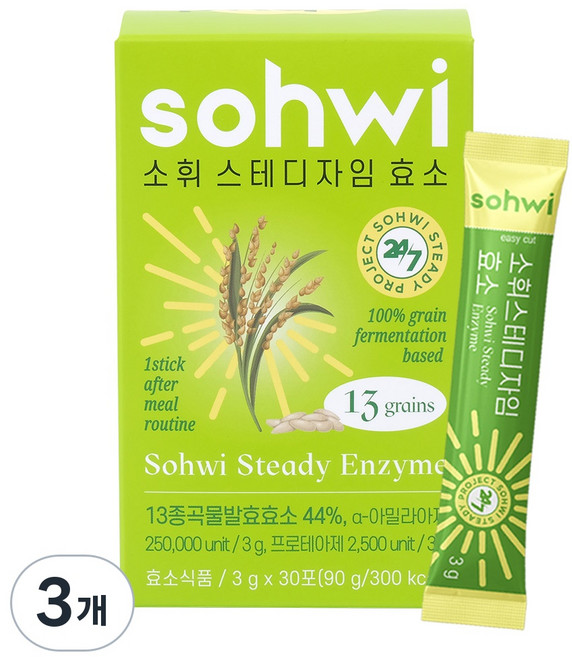 소휘 스테디자임 소화 효소 통곡물 저분자 발효 임산부 무첨가 효소제, 90g, 3개