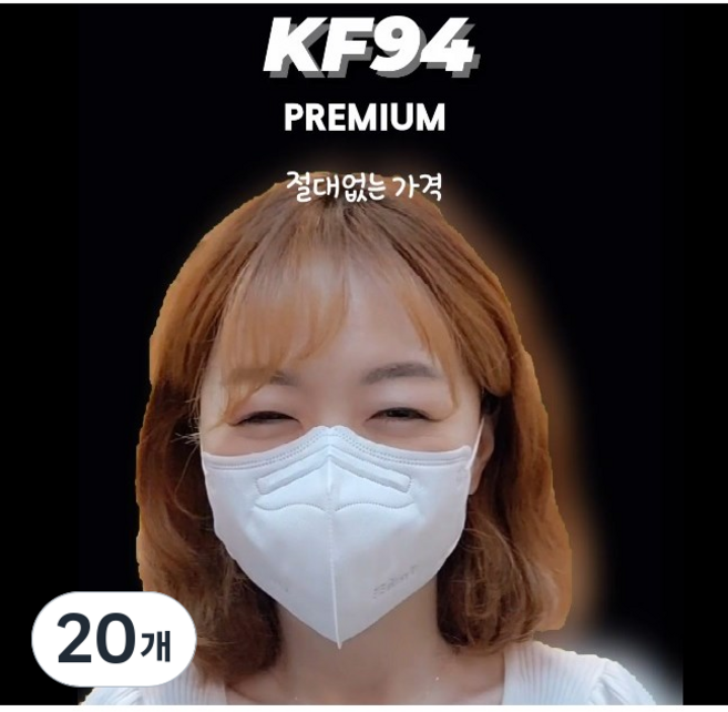 닥터펩스토리 새부리형 황사보건마스크 대형 KF, 5매입, 20개, 화이트