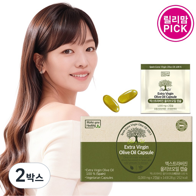 메이큐헬씨 스페인산 엑스트라버진 올리브 오일 캡슐, 28g, 2박스