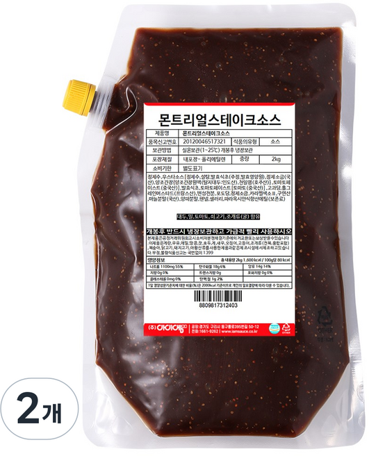 아이엠소스 몬트리얼 스테이크소스, 2kg, 2개