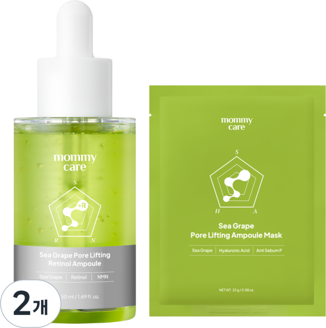 마미케어 모공 바다포도 포어 리프팅 레티놀 + 바다포도 마스크팩 1매 증정, 2개, 50ml