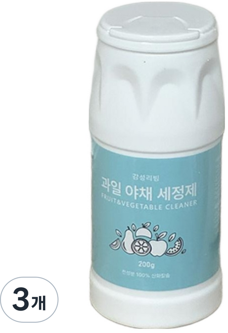 감성리빙 칼슘파우더 과일 세정제 야채 세척제 천연세제, 3개, 200g