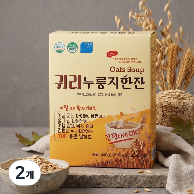 국내산 구수하고 든든한 귀리누룽지한잔 /숭늉차/누룽지차, 440g, 2개