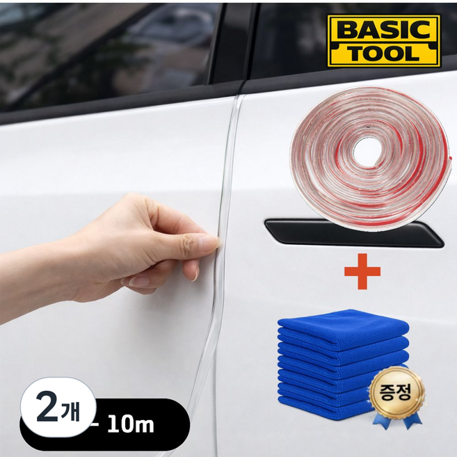 베이직툴 자동차 문콕 방지 자동차 도어가드 문콕방지가드 문콕방지, 2개, 투명