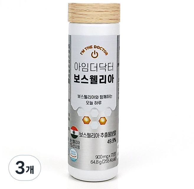 아임더닥터 보스웰리아, 3개, 72정