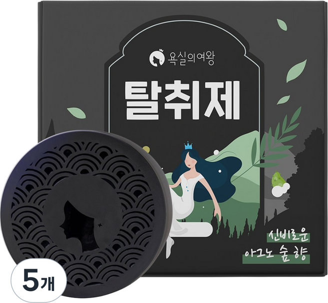 욕실의여왕 다목적 생활 고체 탈취제 아그노숲향 본품 숯목초액함유, 230g, 5개