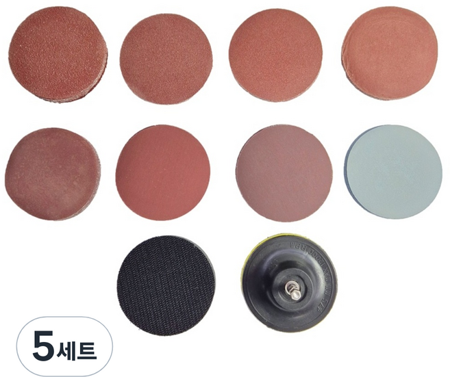 3인치 원형사포 샌딩 빼빠 전동드릴 페파 사포질 세트, 5세트