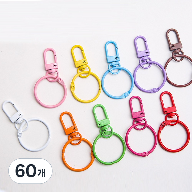유니 컬러키링 D링 키링만들기 열쇠고리 키링고리, 60개, 혼합색