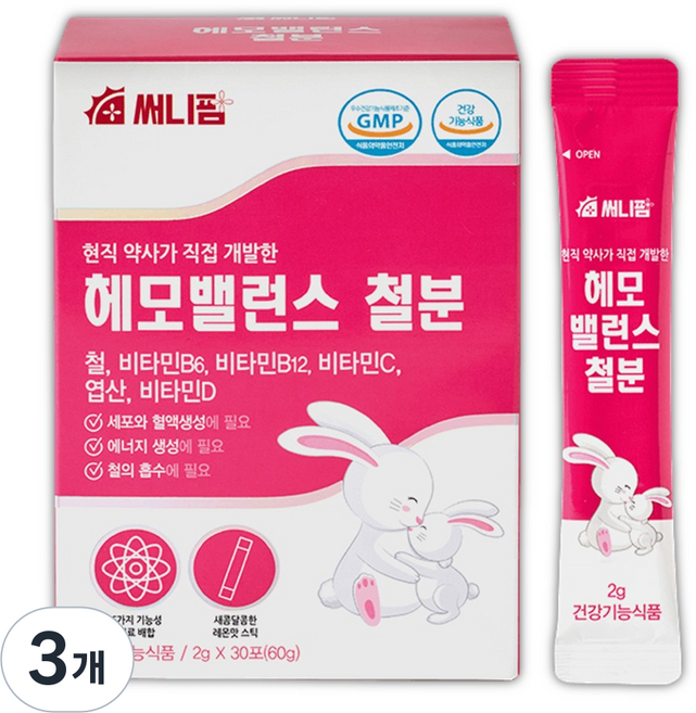 헤모 밸런스 키즈 케어 철분 어린이 비헴철 식물성 리포퍼 철분제 여성 임산부 엽산 청소년, 3개, 30회분