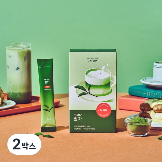 [무화당] 무설탕 말차라떼, 10g, 10개입, 2박스 - 쿠팡