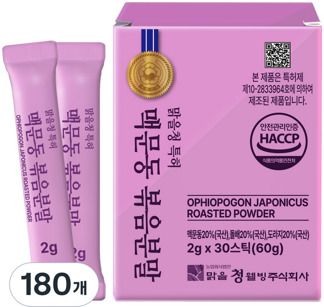 맑을청 특허 맥문동 국산 볶은 분말 HACCP 식약처 인증, 180개, 2g