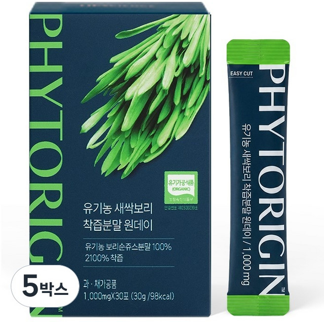 [HL사이언스] 유기농 새싹보리 착즙분말 원데이, 30g, 5박스