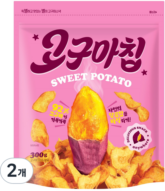 별별 바삭 달콤 고구마칩 92% 원물가득 SNS 원조 일등, 2개, 300g