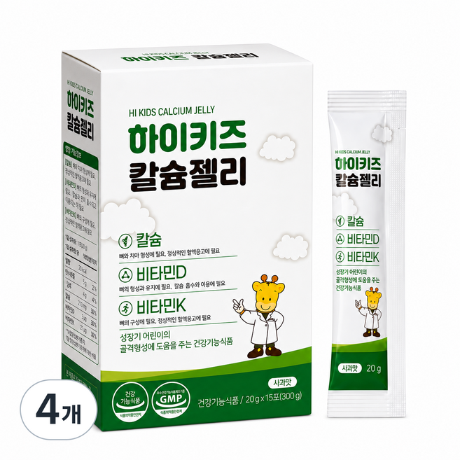 하이키즈 칼슘젤리 사과맛 어린이 칼슘 비타민D 20gX15p, 300g, 4개