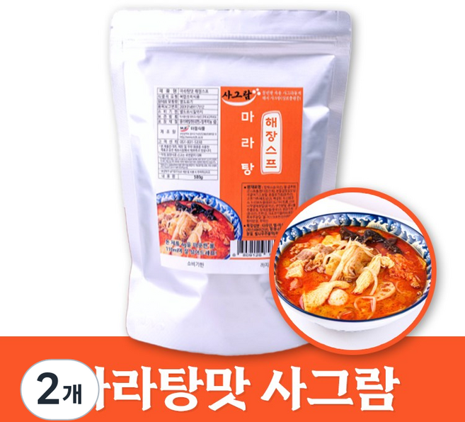 사그람 마라탕맛 마라분말가루 해장스프, 2개, 500g