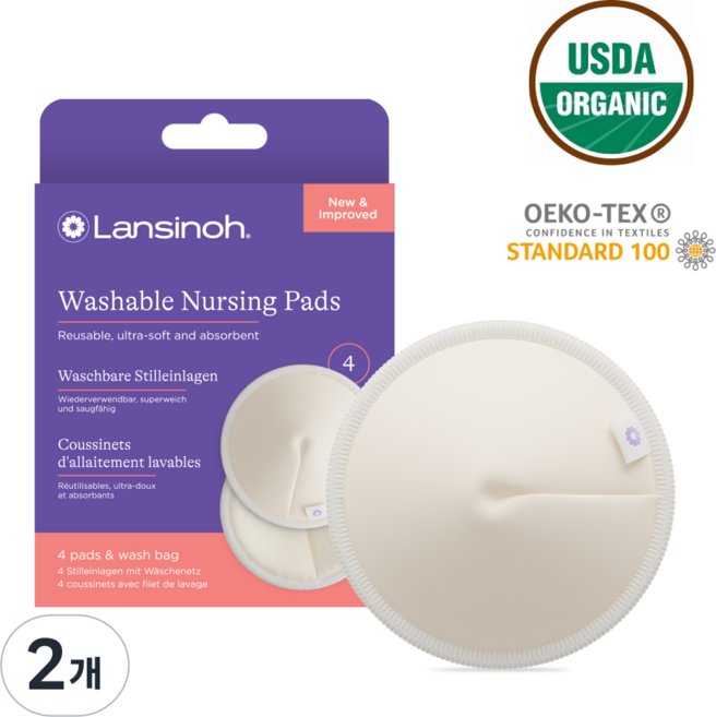 란시노 다회용 워셔블 모유 천 수유패드, 4개입, 2개