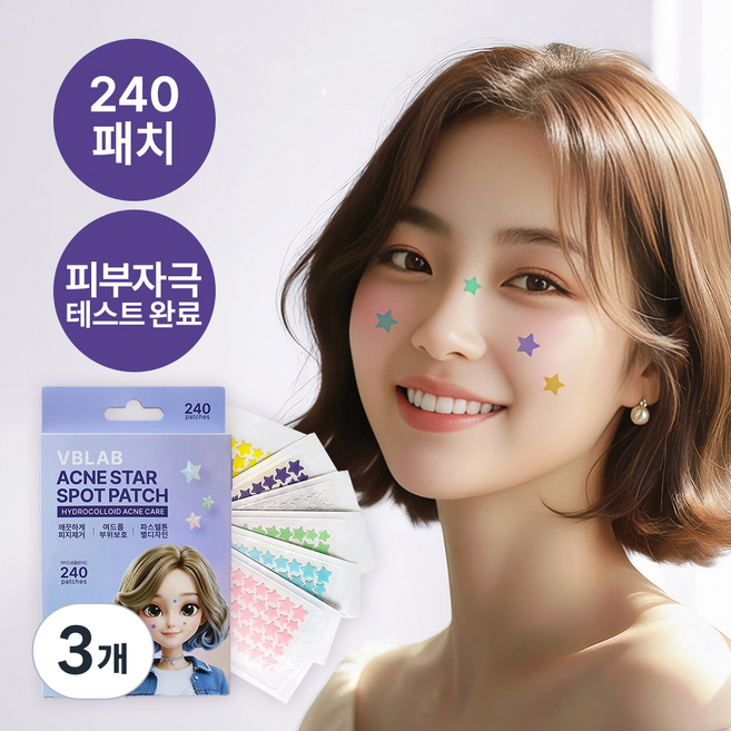 [브이비랩] 별 모양 여드름 스타 스팟 케어 패치 6컬러입, 3개, 240개입