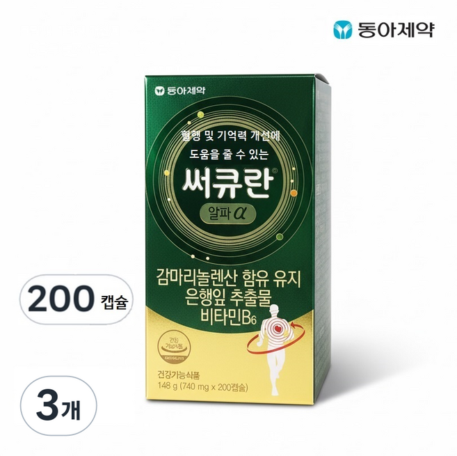 동아제약 써큐란 알파 혈액순환 기억력개선 은행잎추출, 200정, 3개